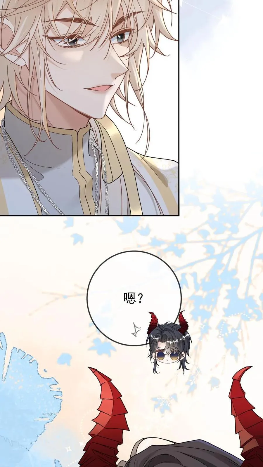 第317话 真正的爱神教堂 第18页