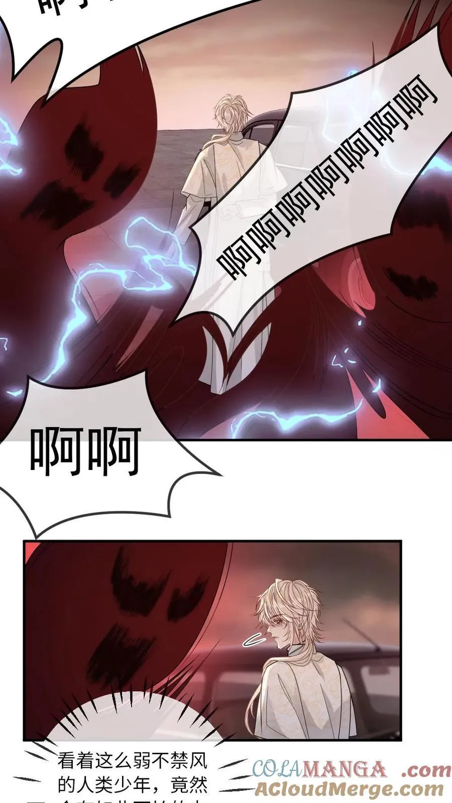 第318话 赌局 第5页