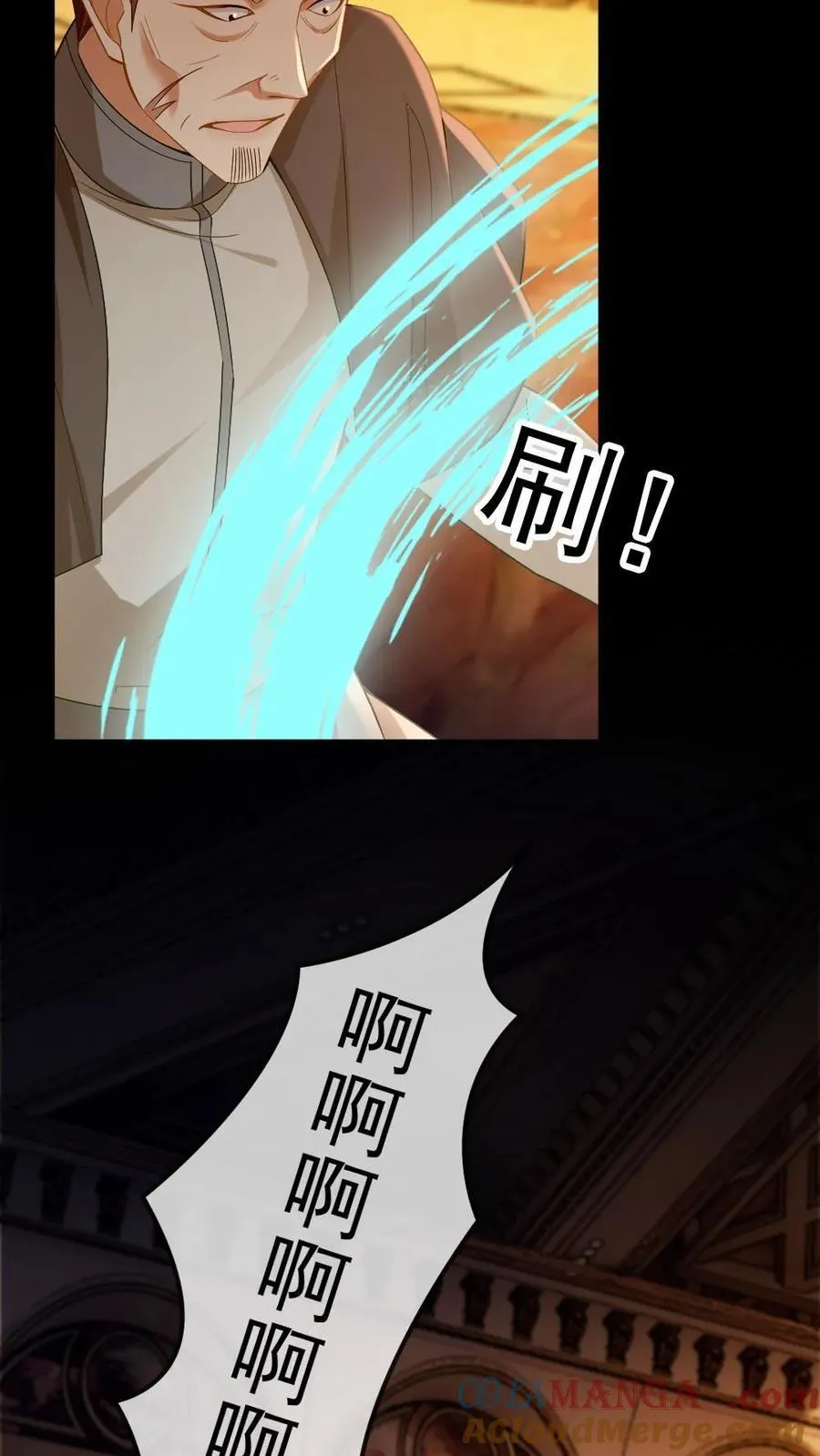 第318话 赌局 第17页