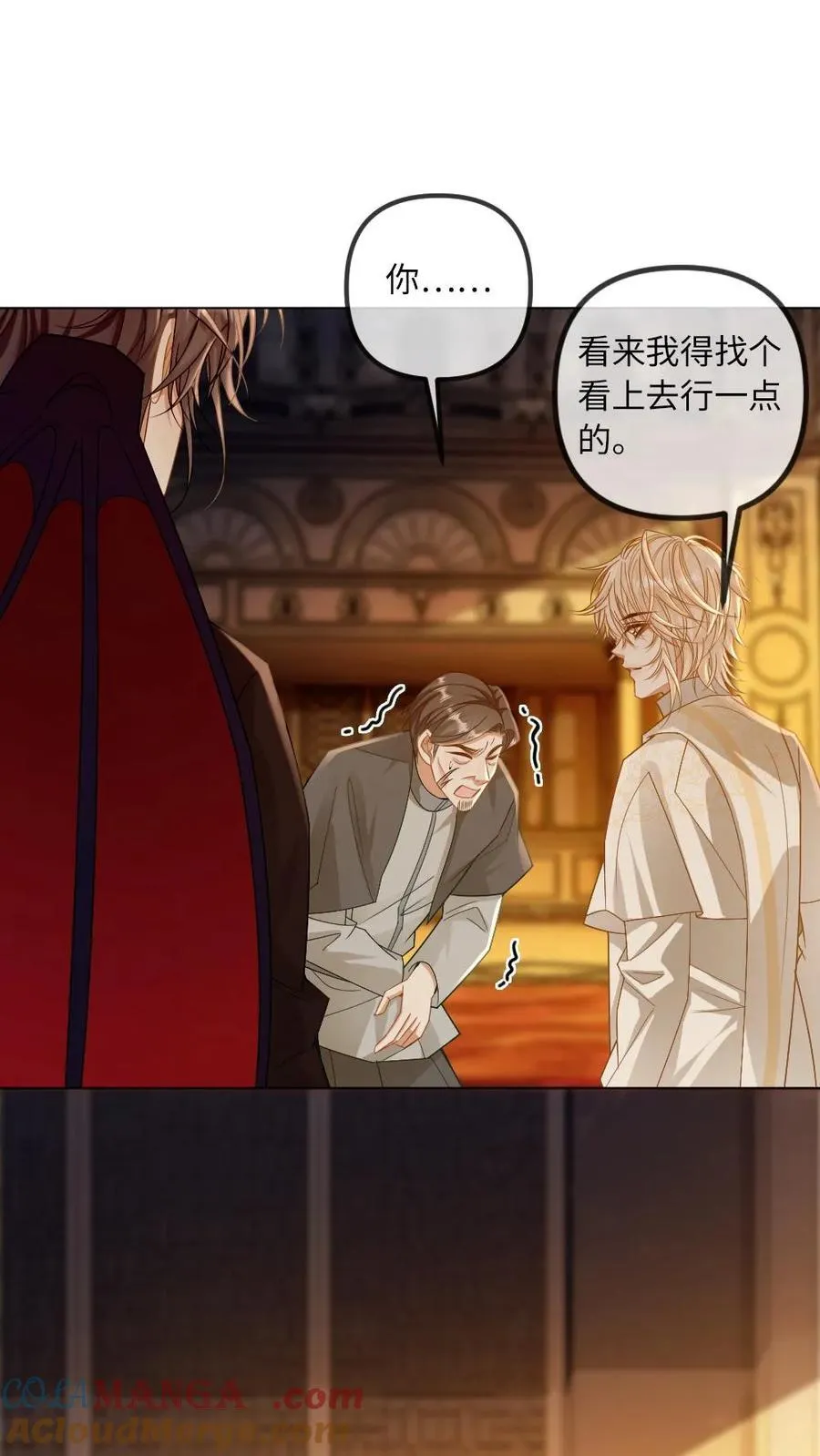 第318话 赌局 第19页