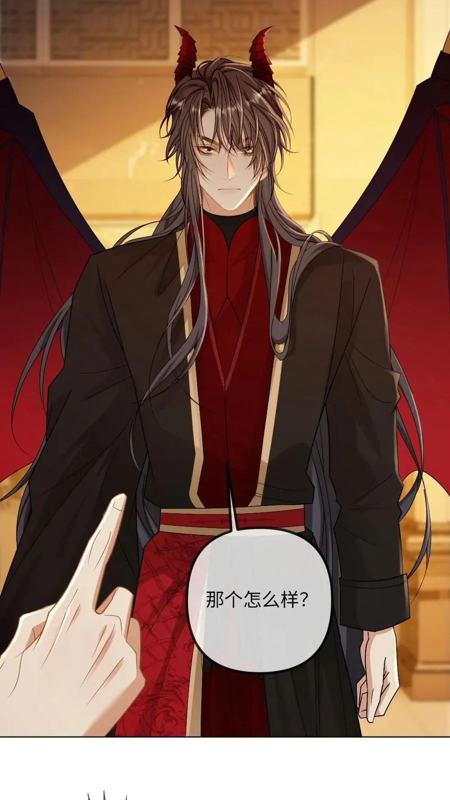 第318话 赌局 第20页