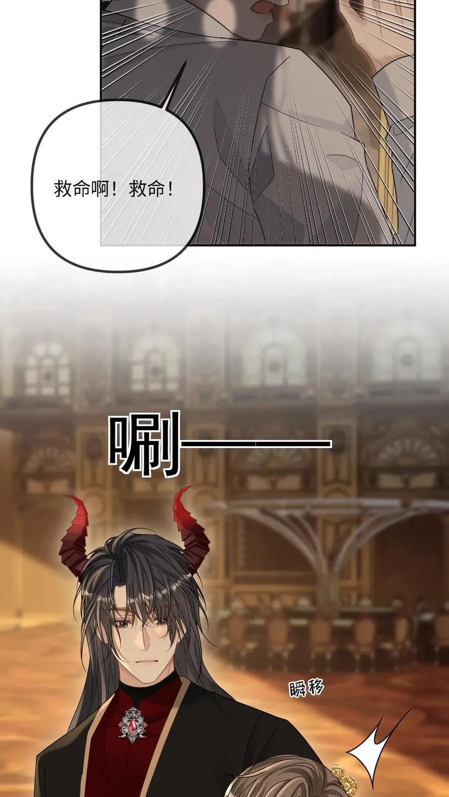 第320话 赌神 第16页