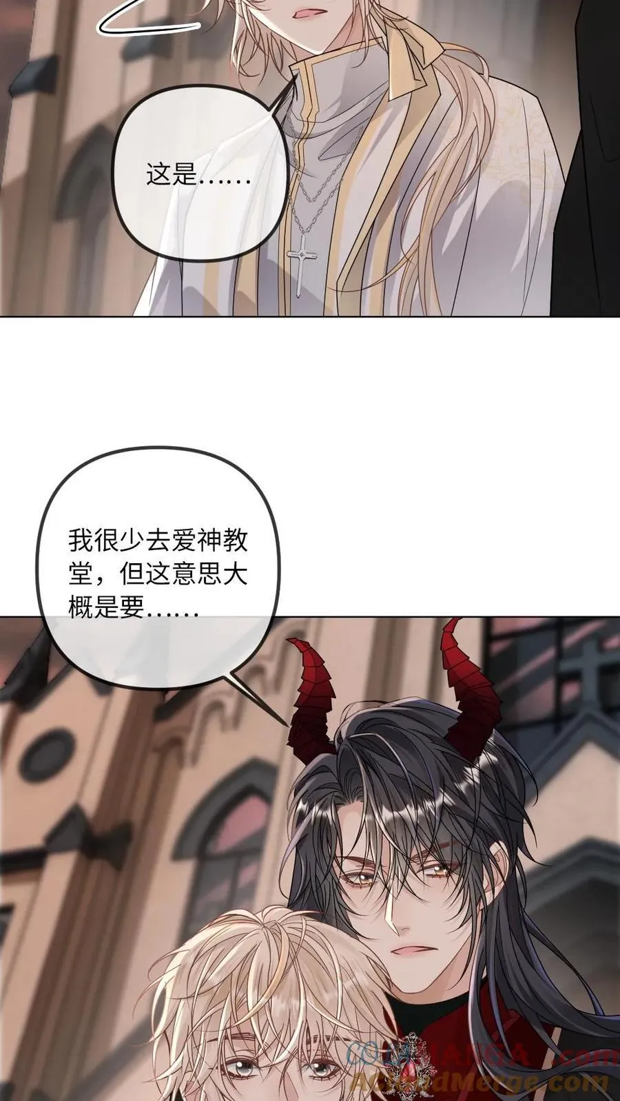第321话 不安分的尾巴 第19页