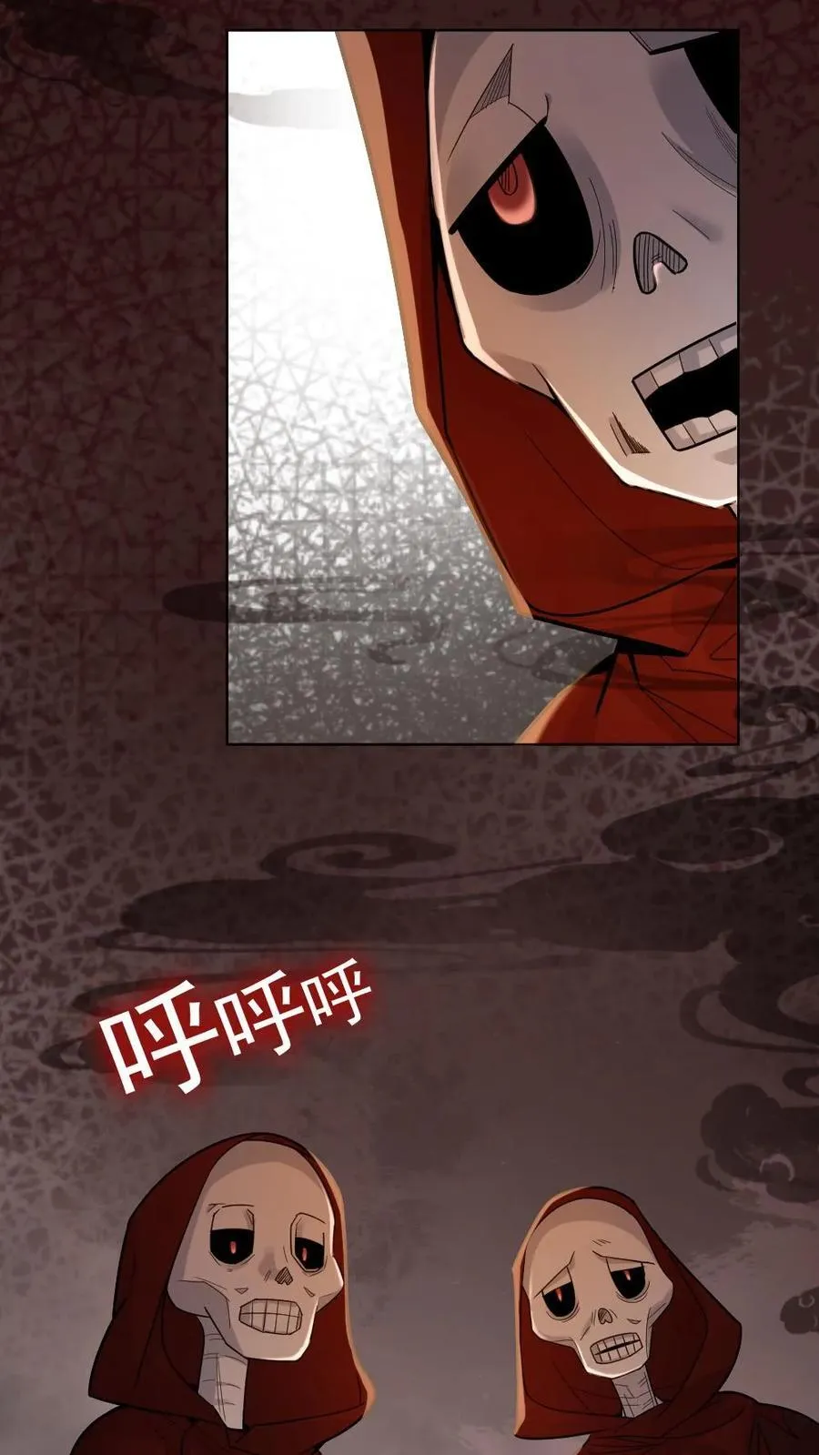 第321话 不安分的尾巴 第24页