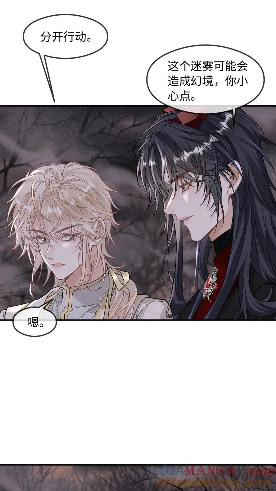 第322话 梦魇 第3页