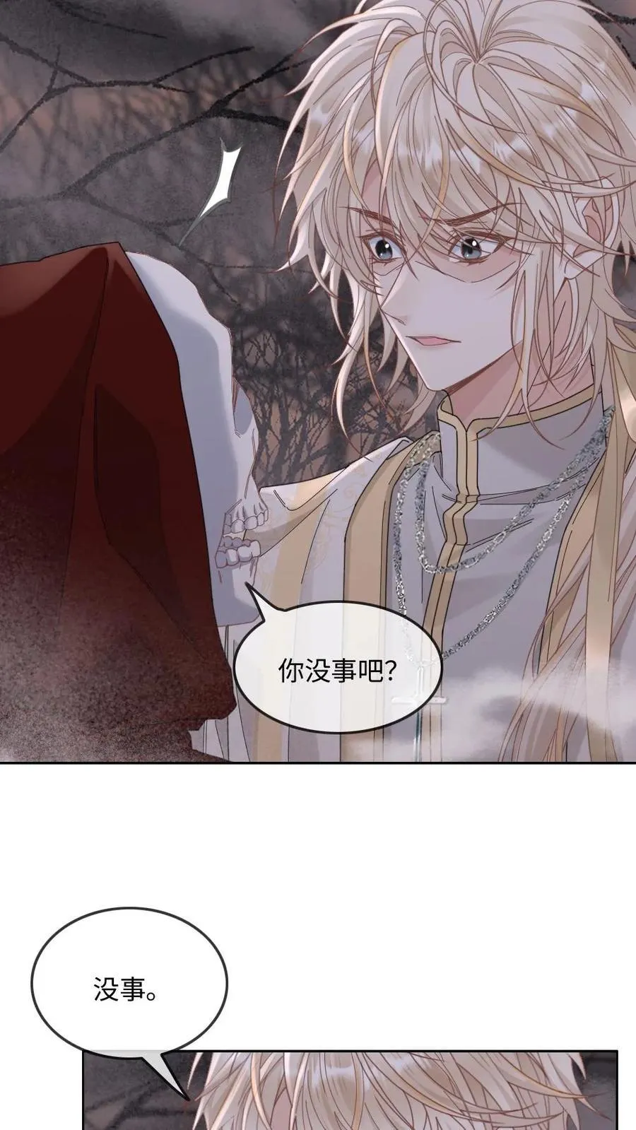 第322话 梦魇 第8页