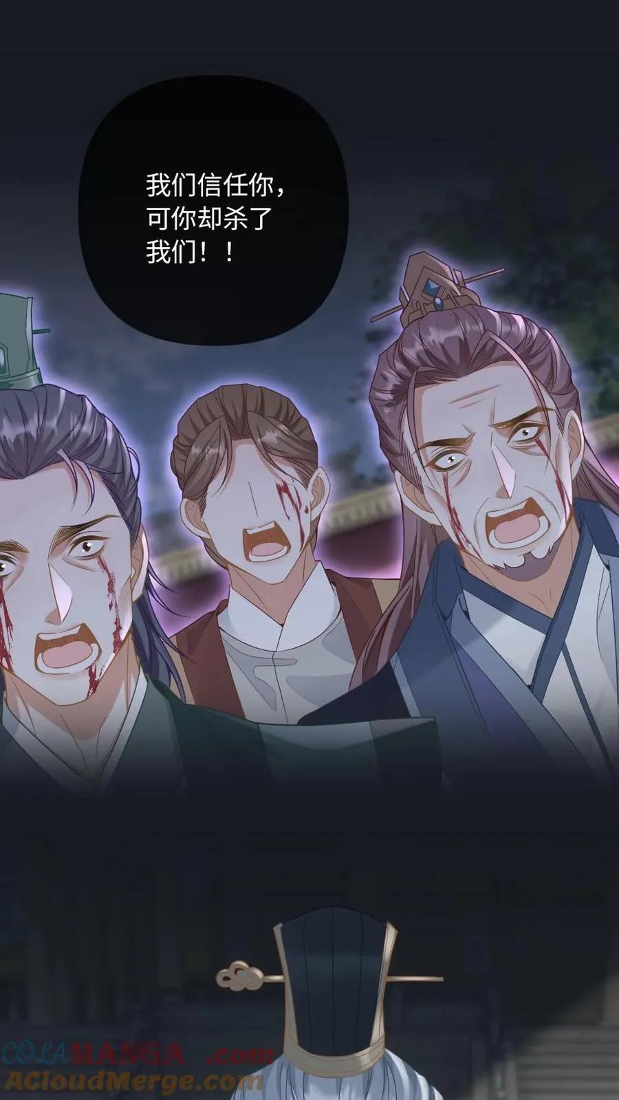 第322话 梦魇 第21页