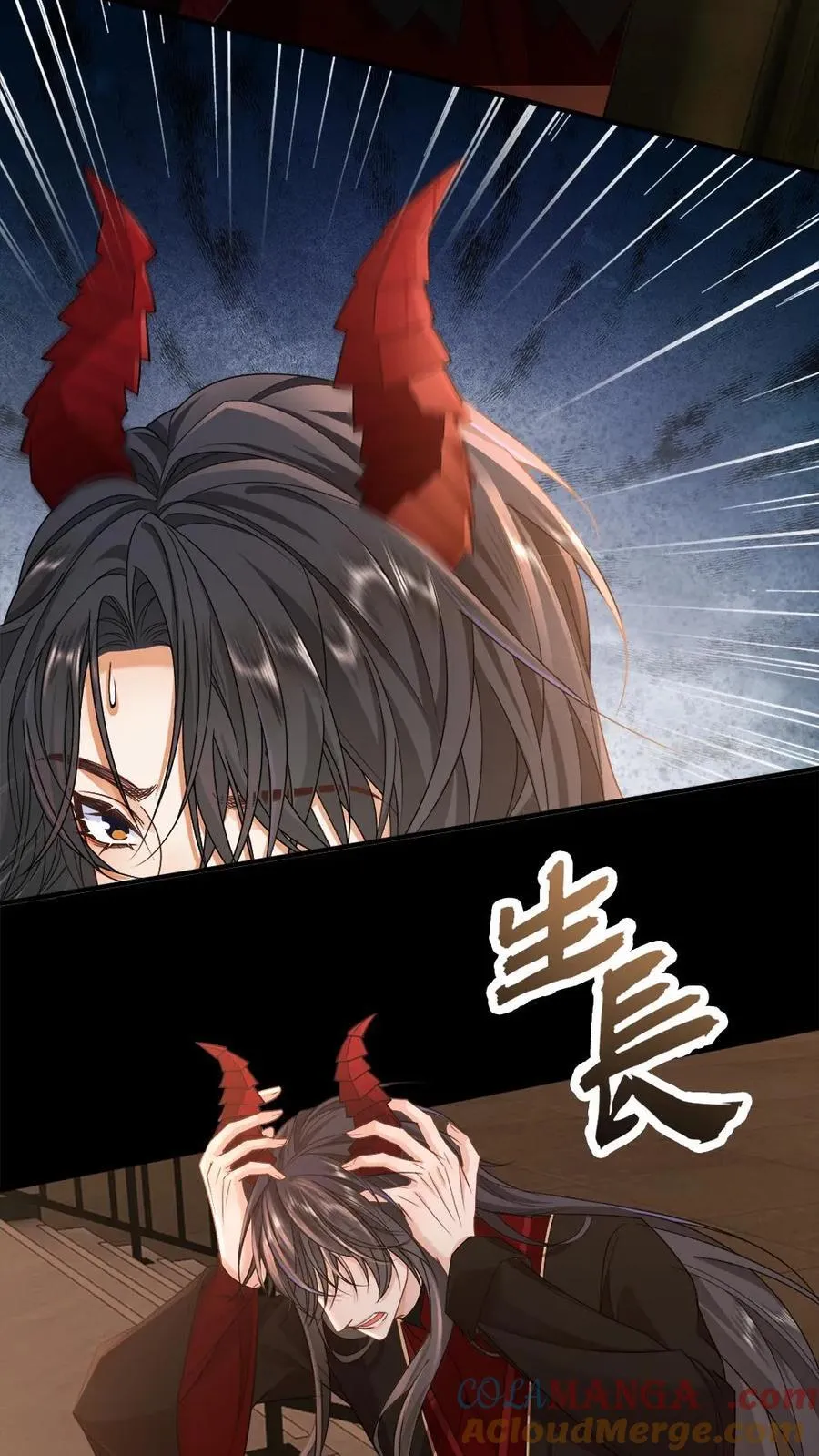 第323话 心魔何解 第3页