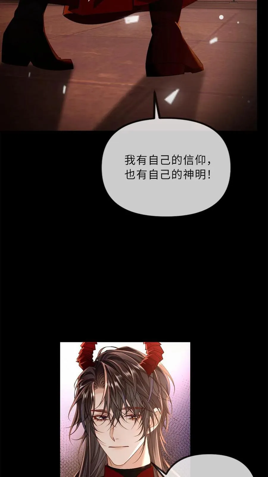 第323话 心魔何解 第10页