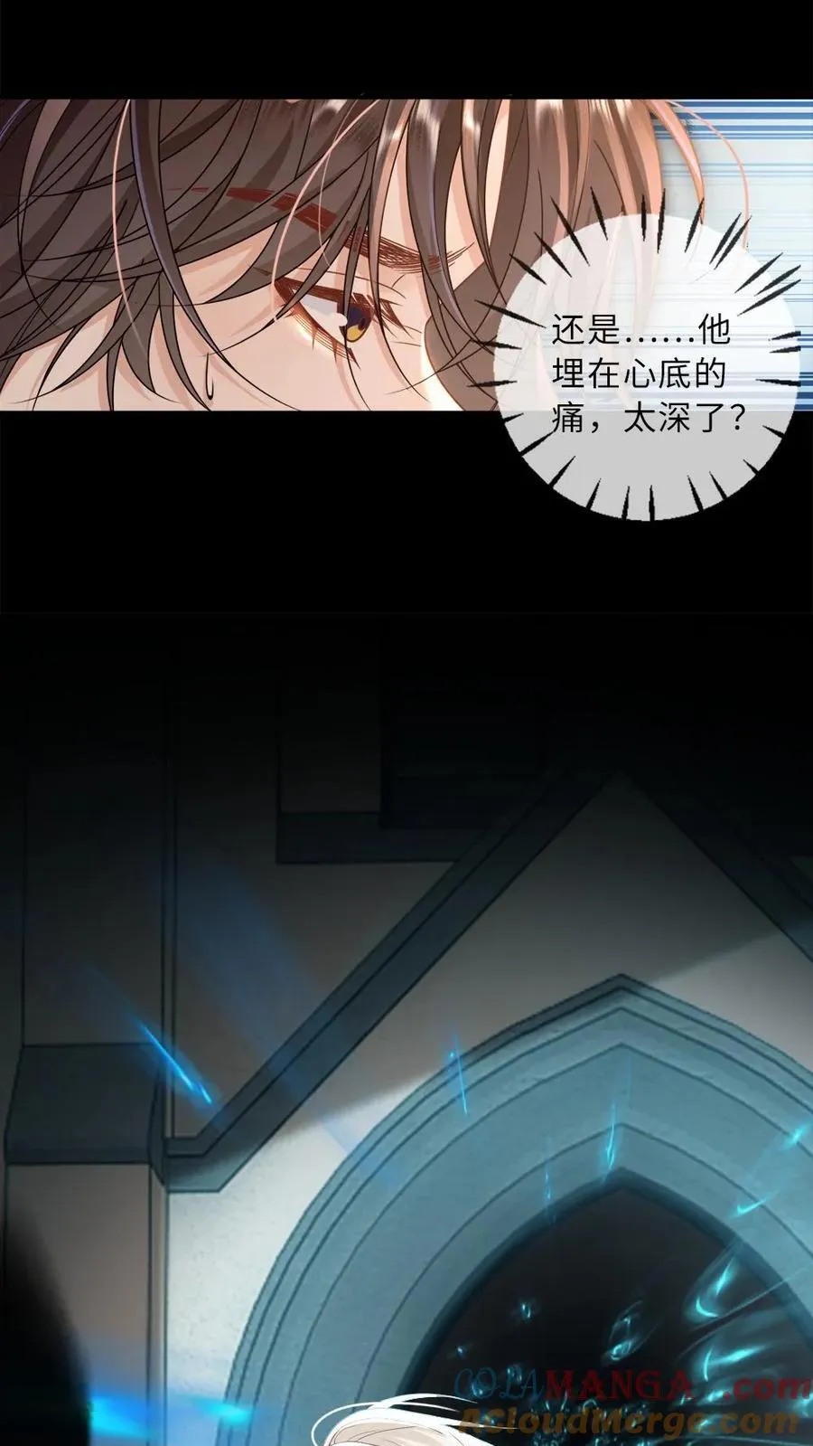 第323话 心魔何解 第13页