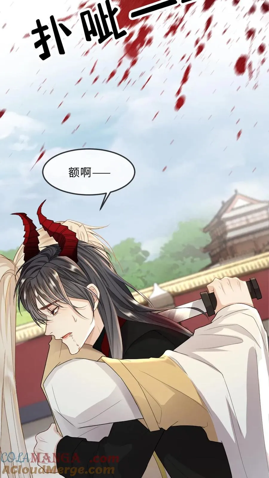 第324话 天君魂现 第3页