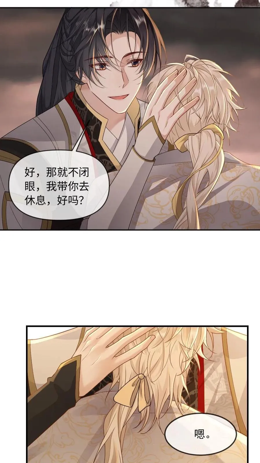 第324话 天君魂现 第16页