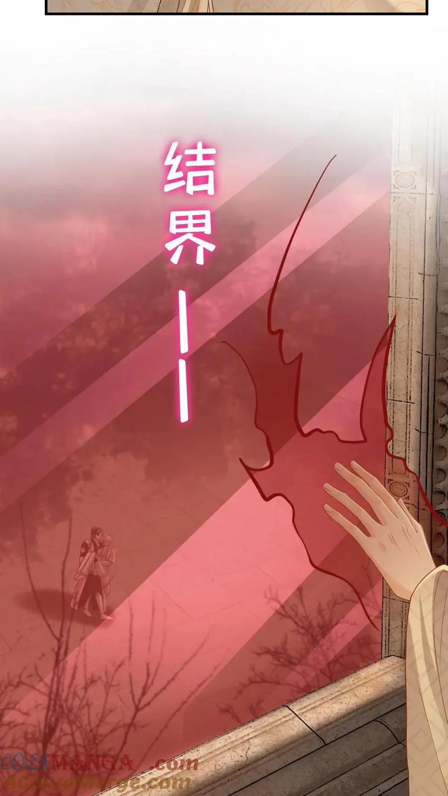 第324话 天君魂现 第17页