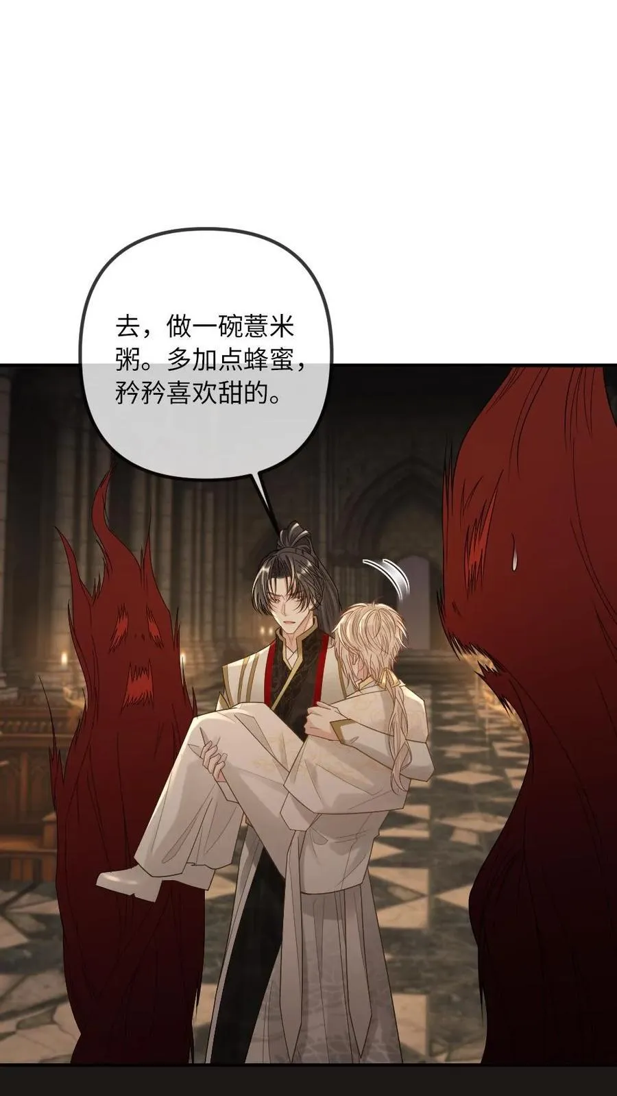 第325话 可怜的腰 第2页