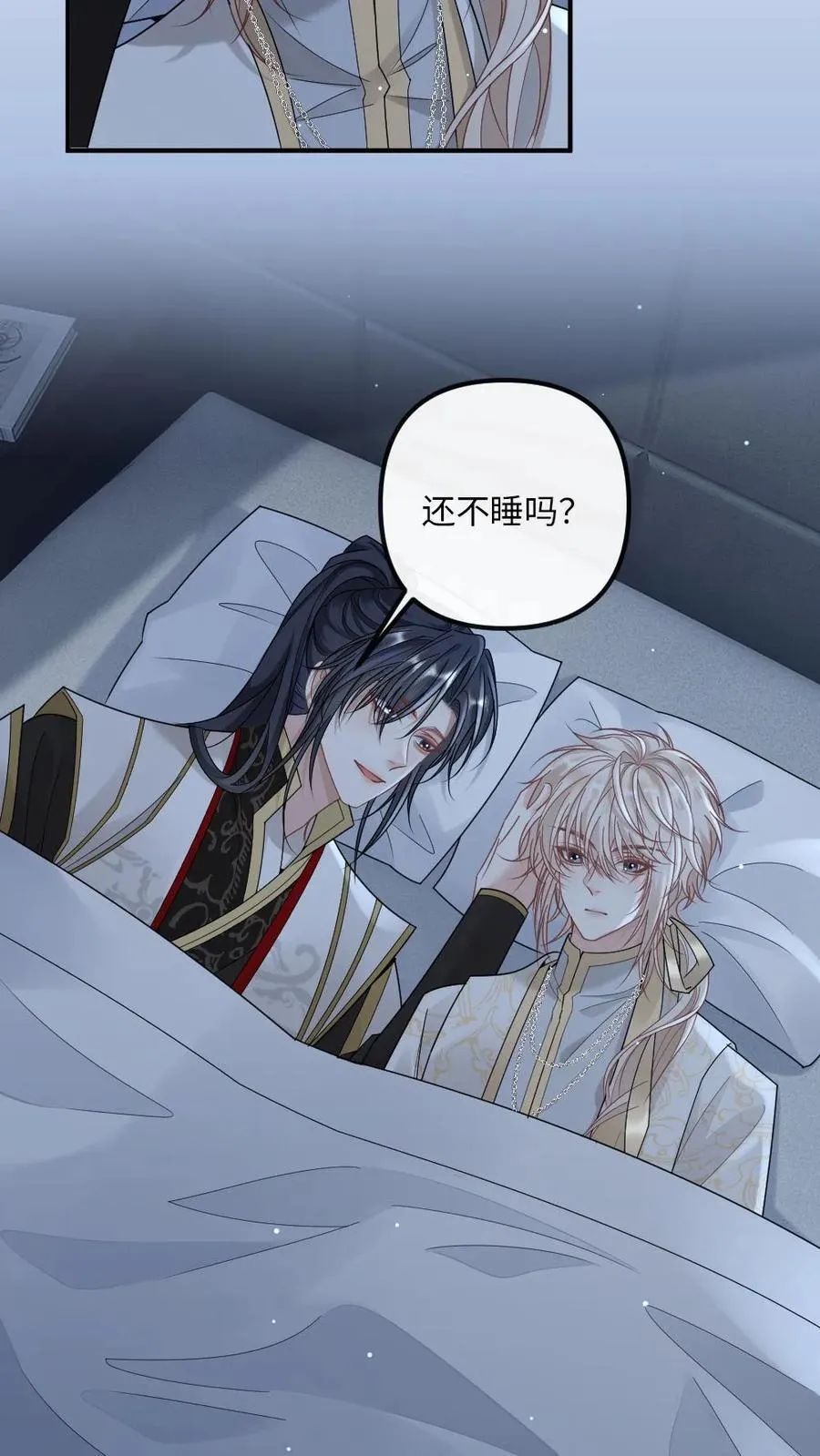 第325话 可怜的腰 第6页