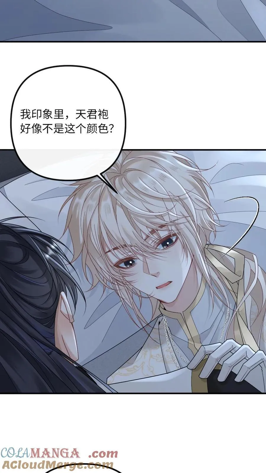 第325话 可怜的腰 第7页
