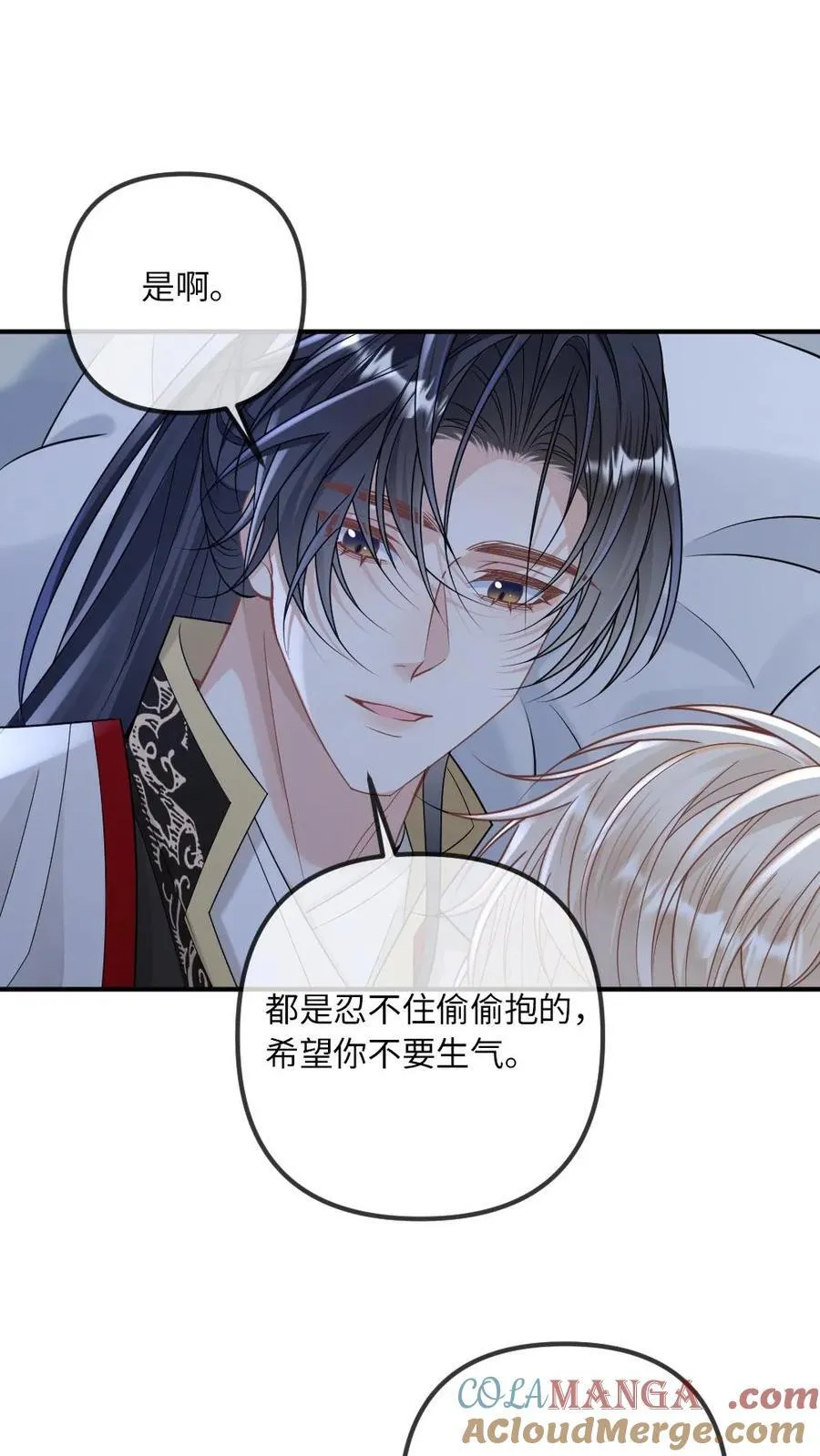 第325话 可怜的腰 第15页