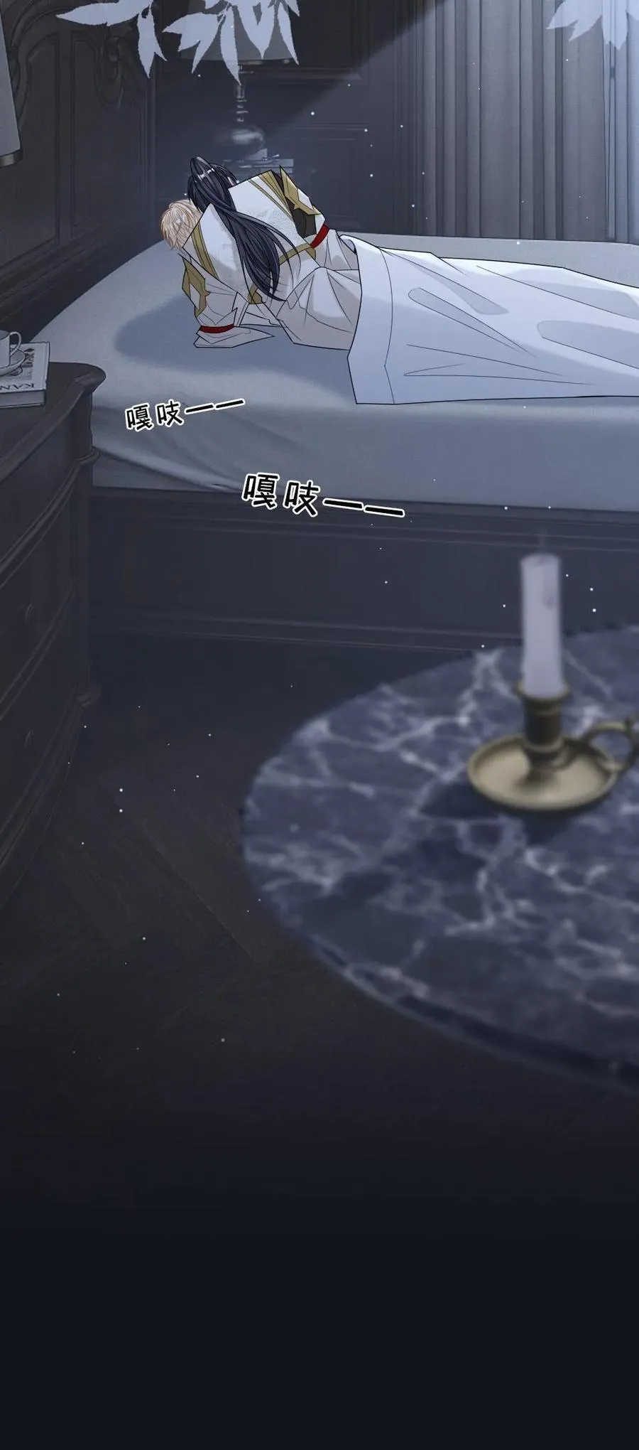 第325话 可怜的腰 第26页