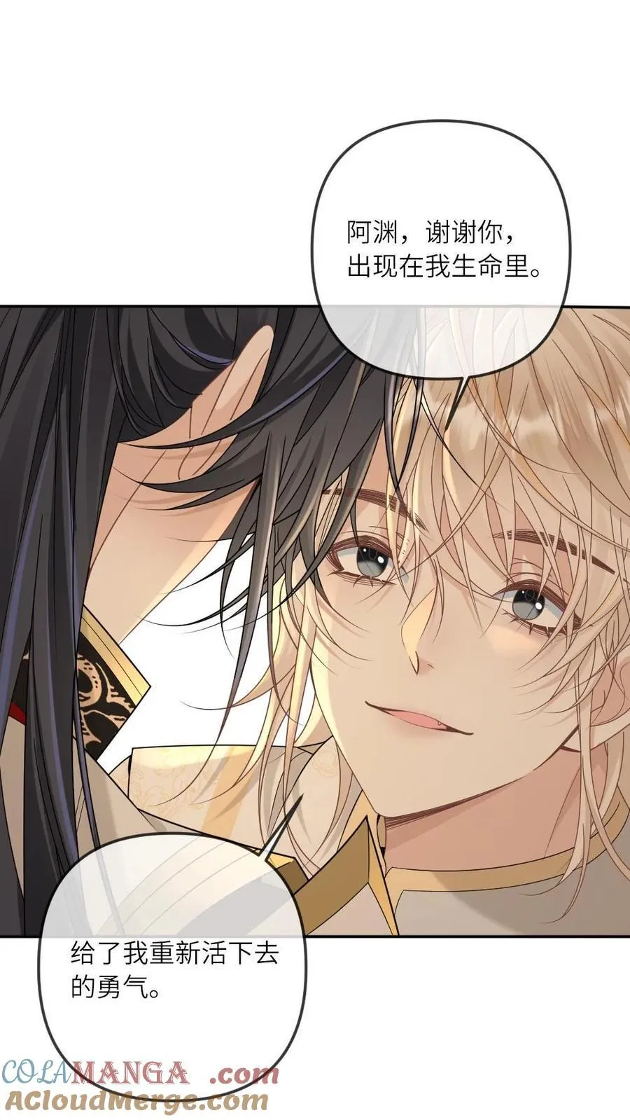 第327话 神明落在我怀中 第13页