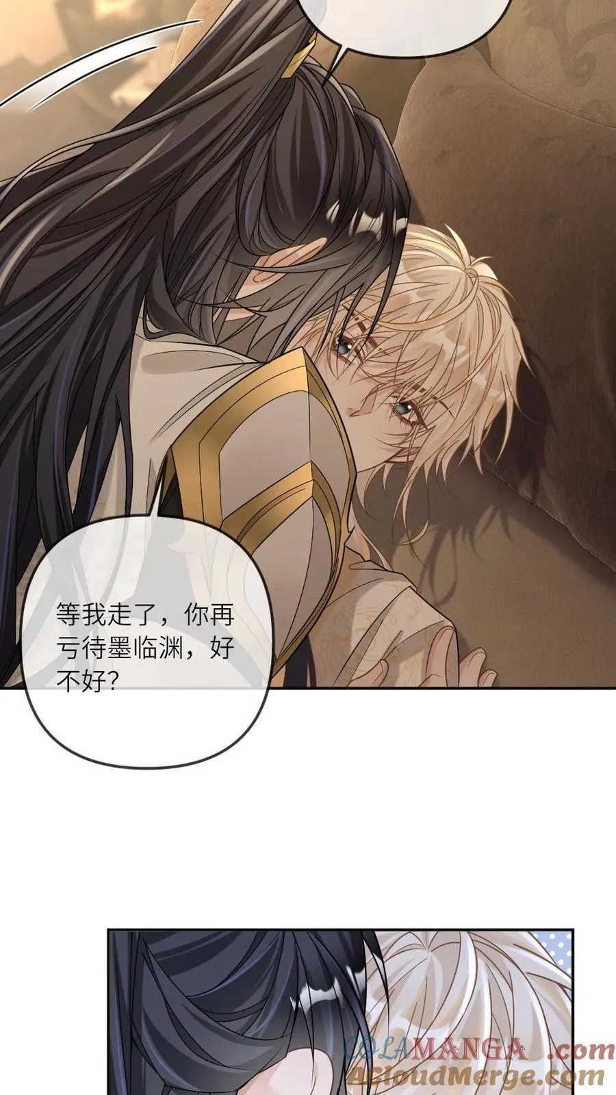 第327话 神明落在我怀中 第19页