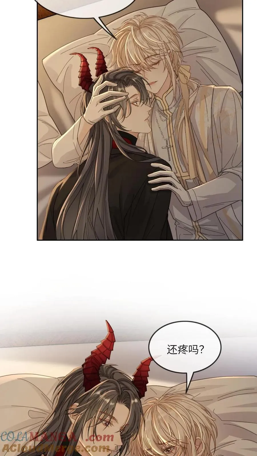 第328话 吃自己的醋 第5页