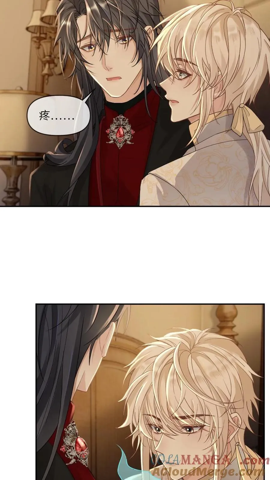 第328话 吃自己的醋 第9页