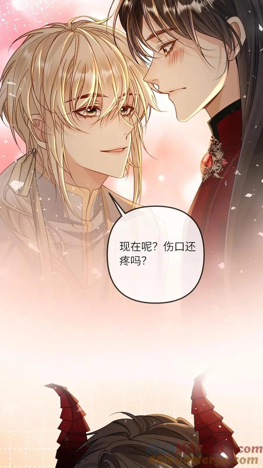 第328话 吃自己的醋 第23页