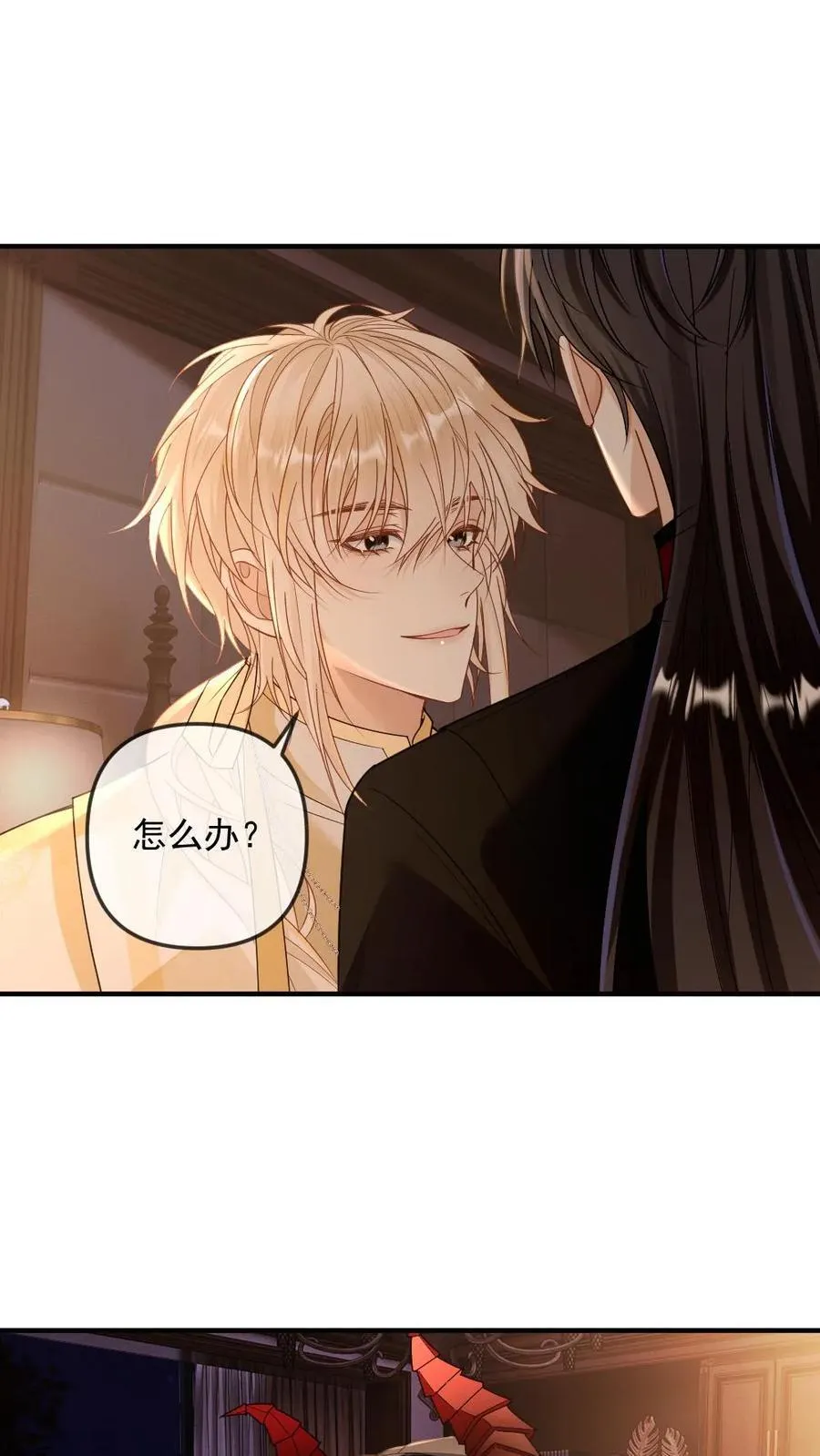 第329话 兄控登场 第2页