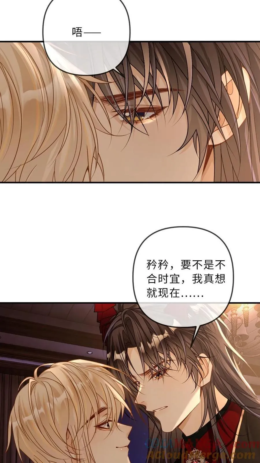 第329话 兄控登场 第5页