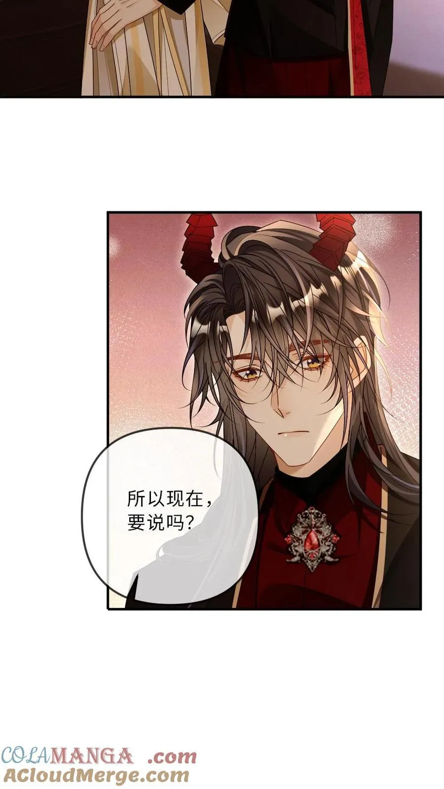 第329话 兄控登场 第7页