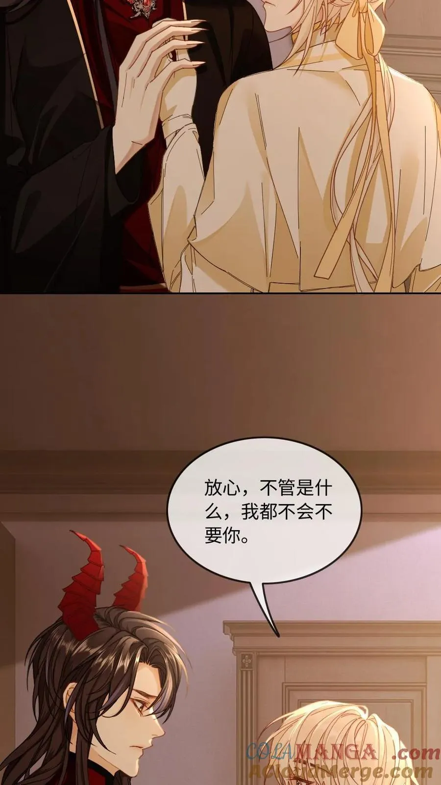 第329话 兄控登场 第9页