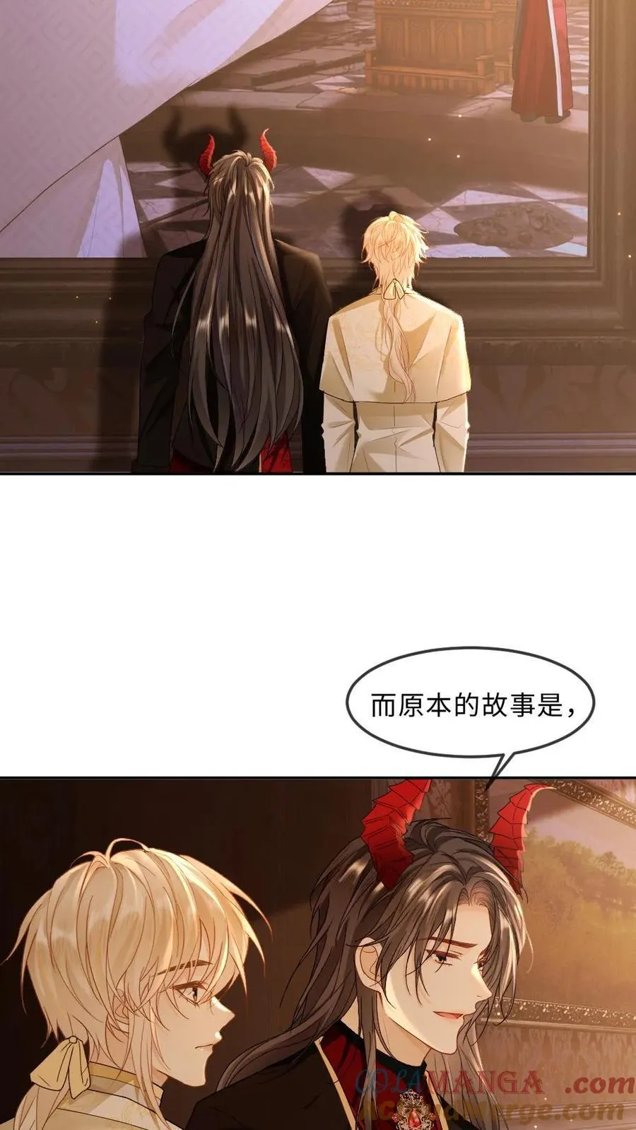 第329话 兄控登场 第13页