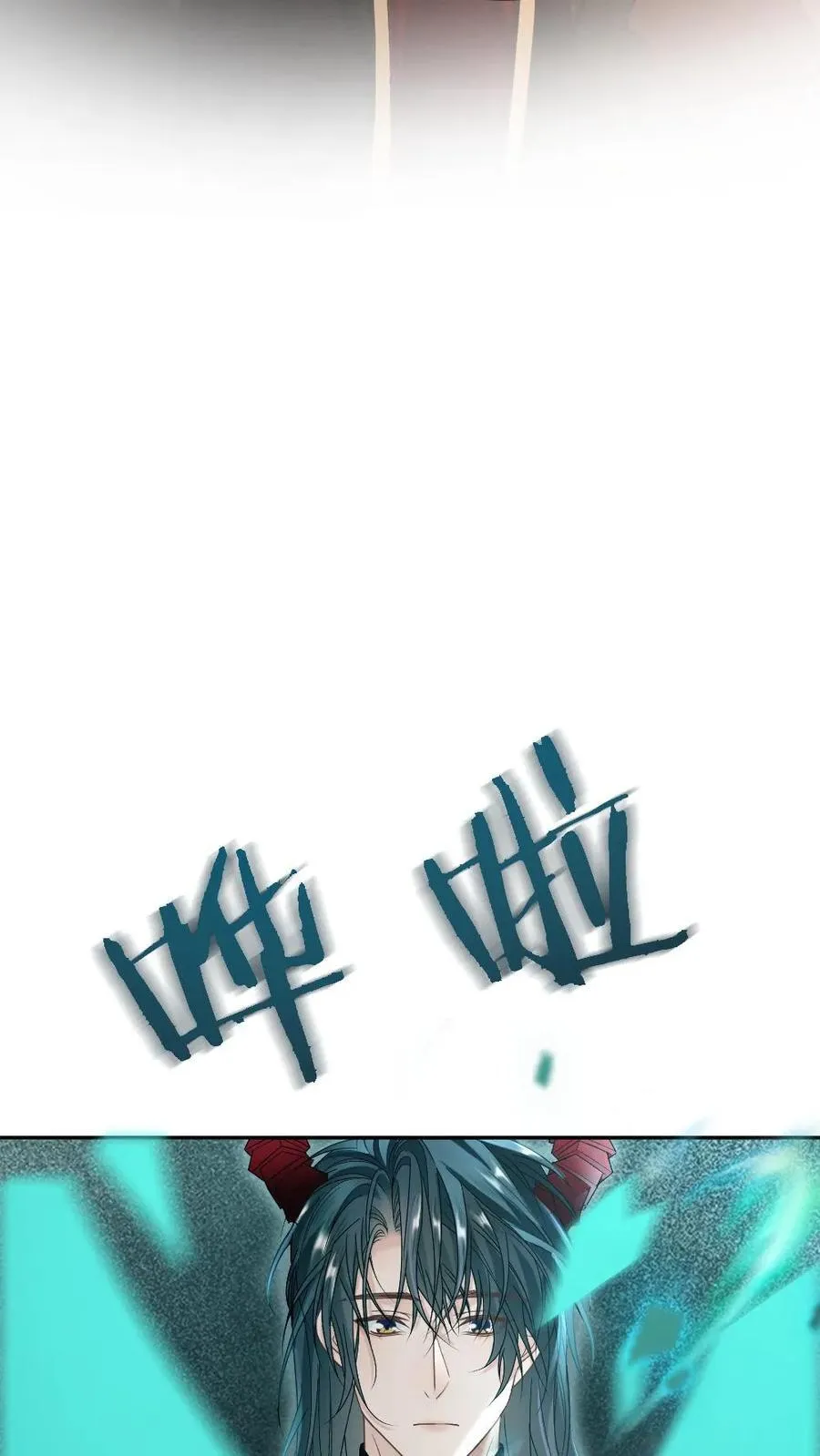 第329话 兄控登场 第16页