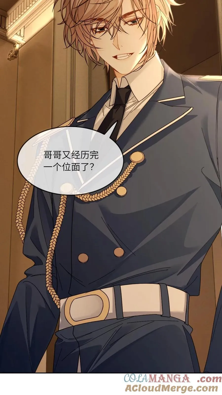 第329话 兄控登场 第27页