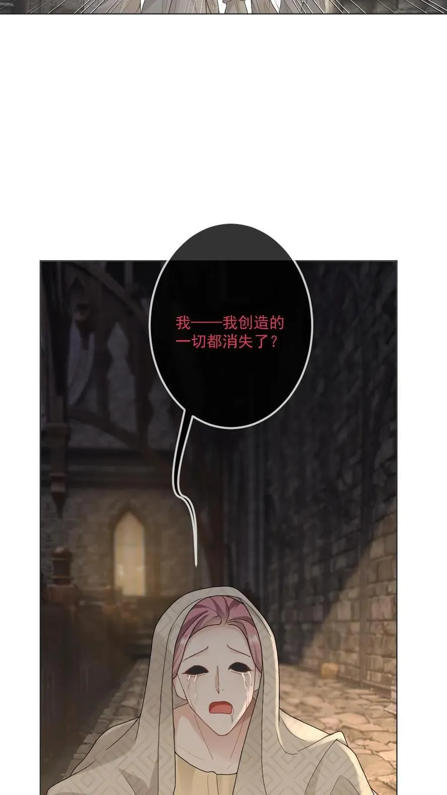 第330话 天使长回归 第22页