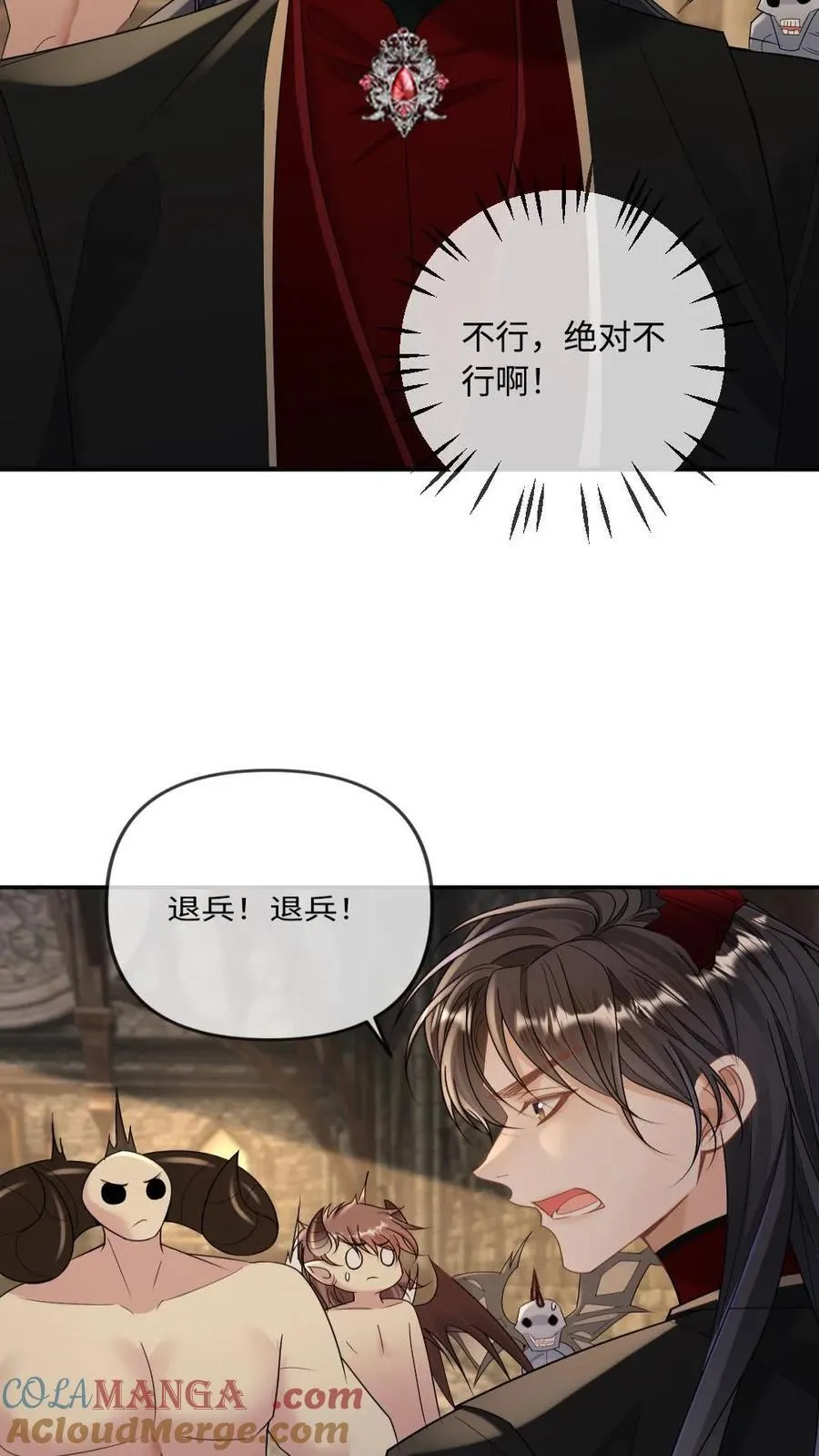 第331话 恶魔他把天使长给…… 第5页