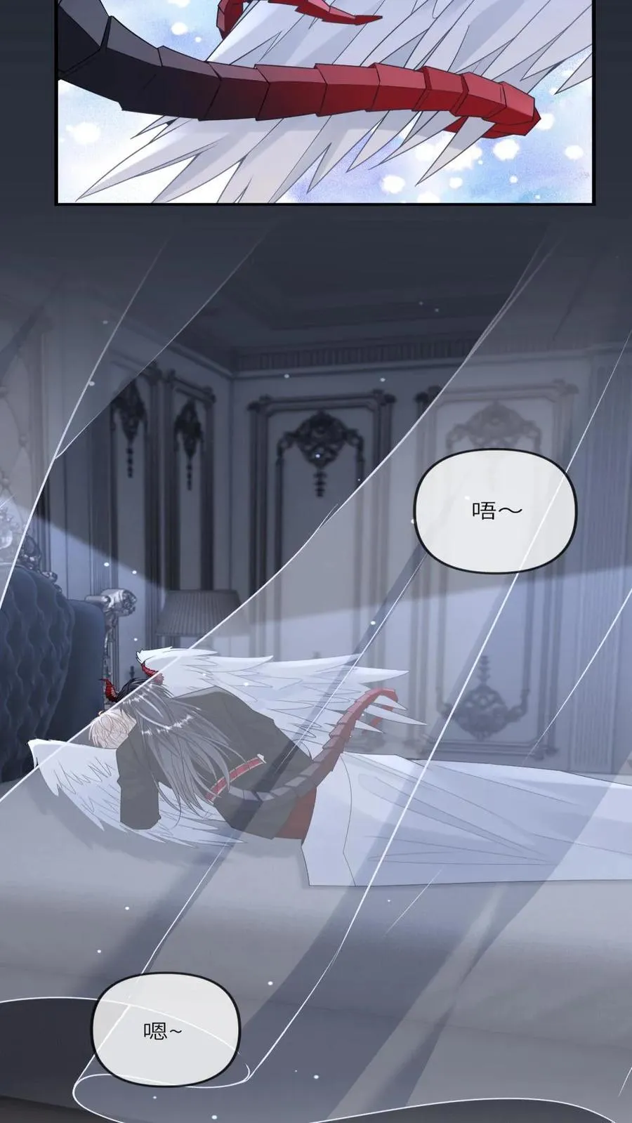 第331话 恶魔他把天使长给…… 第18页