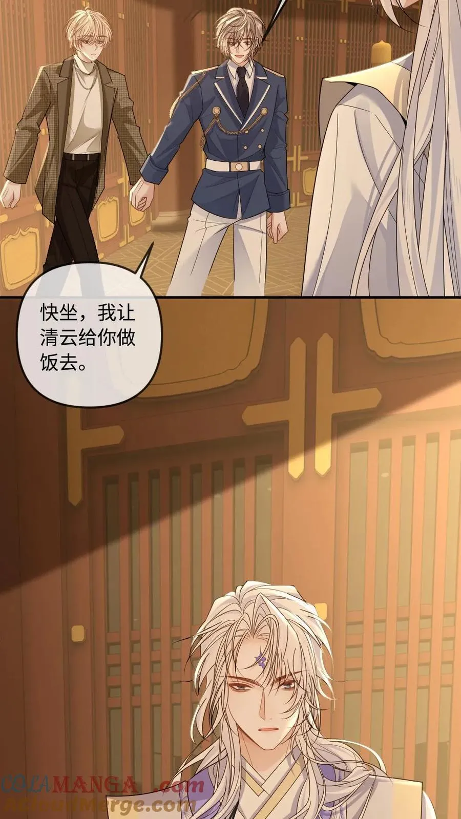 第332话 天界小住 第7页