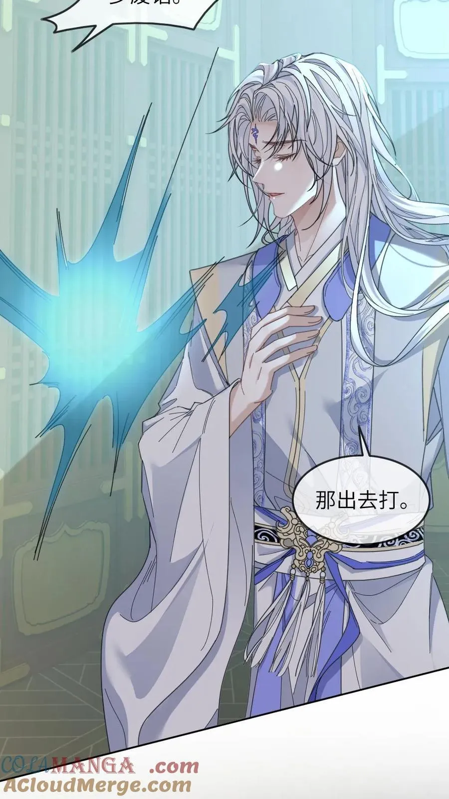 第332话 天界小住 第17页