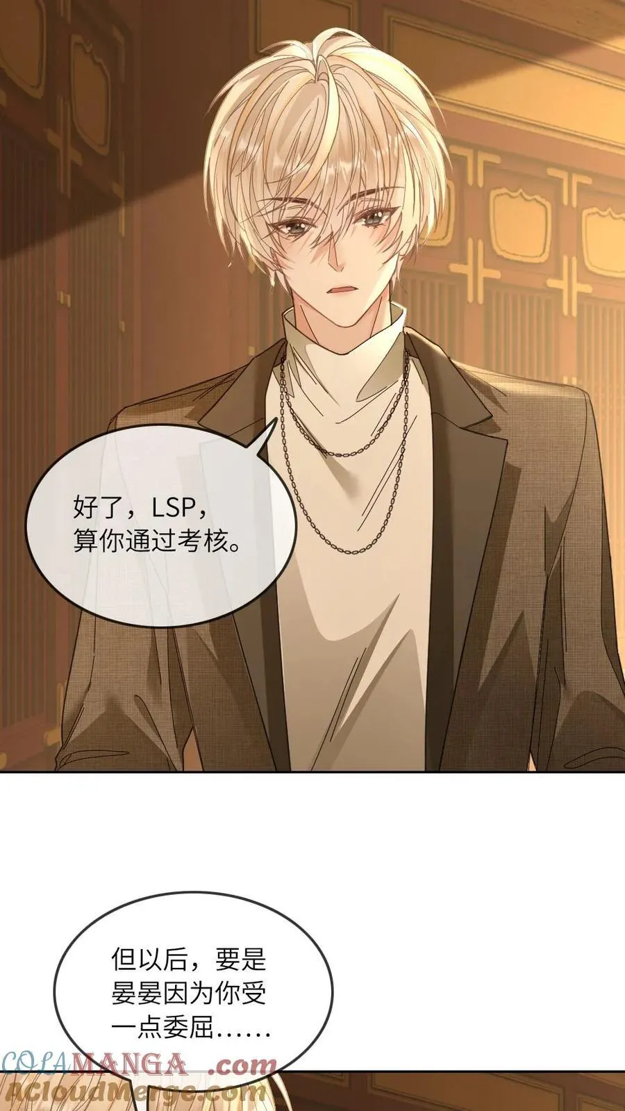 第332话 天界小住 第25页