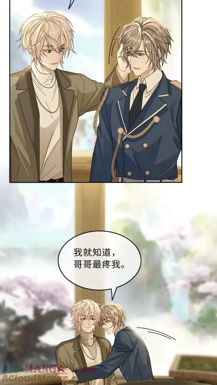 第333话 不醉不归 第7页
