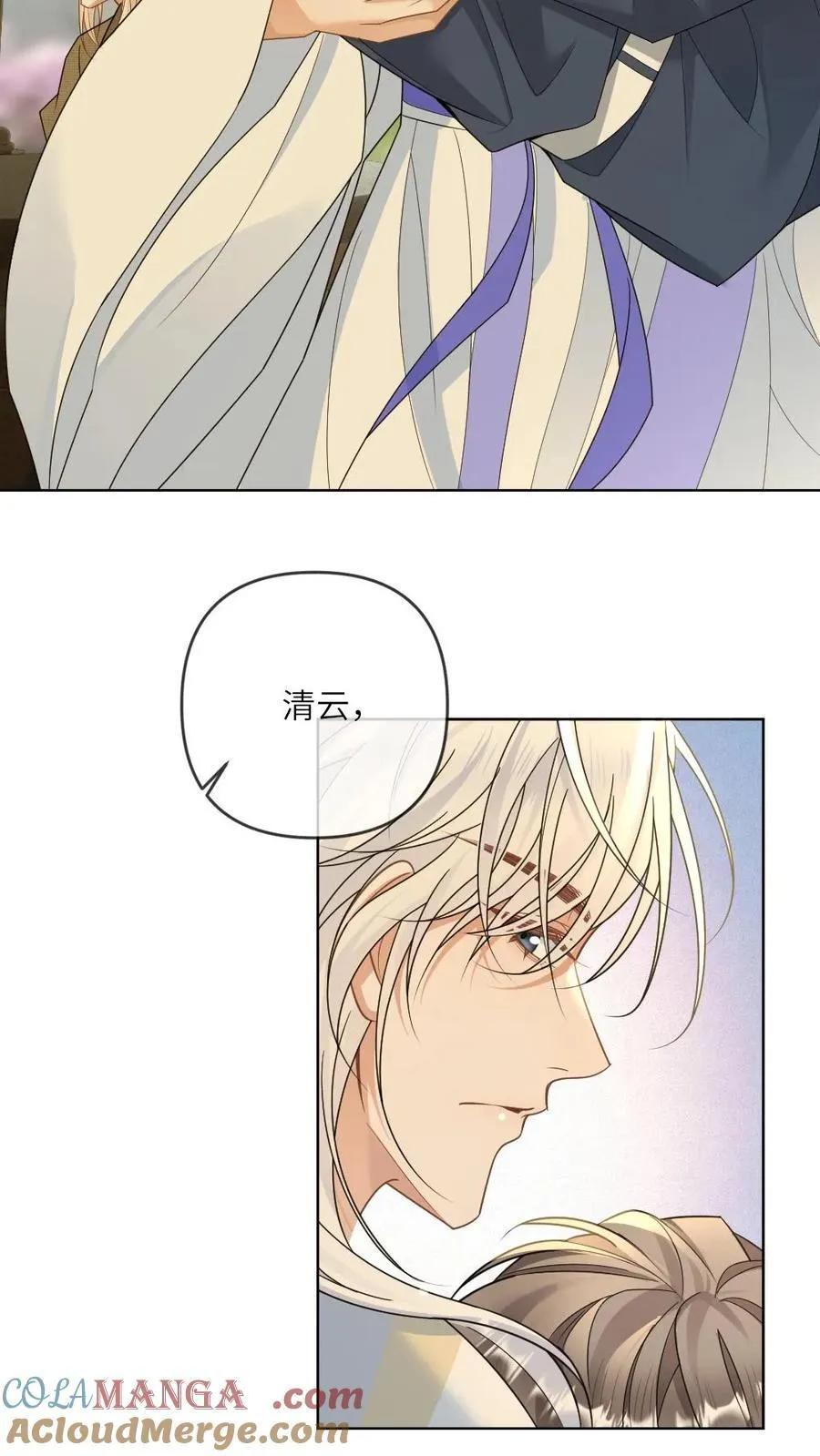 第333话 不醉不归 第21页