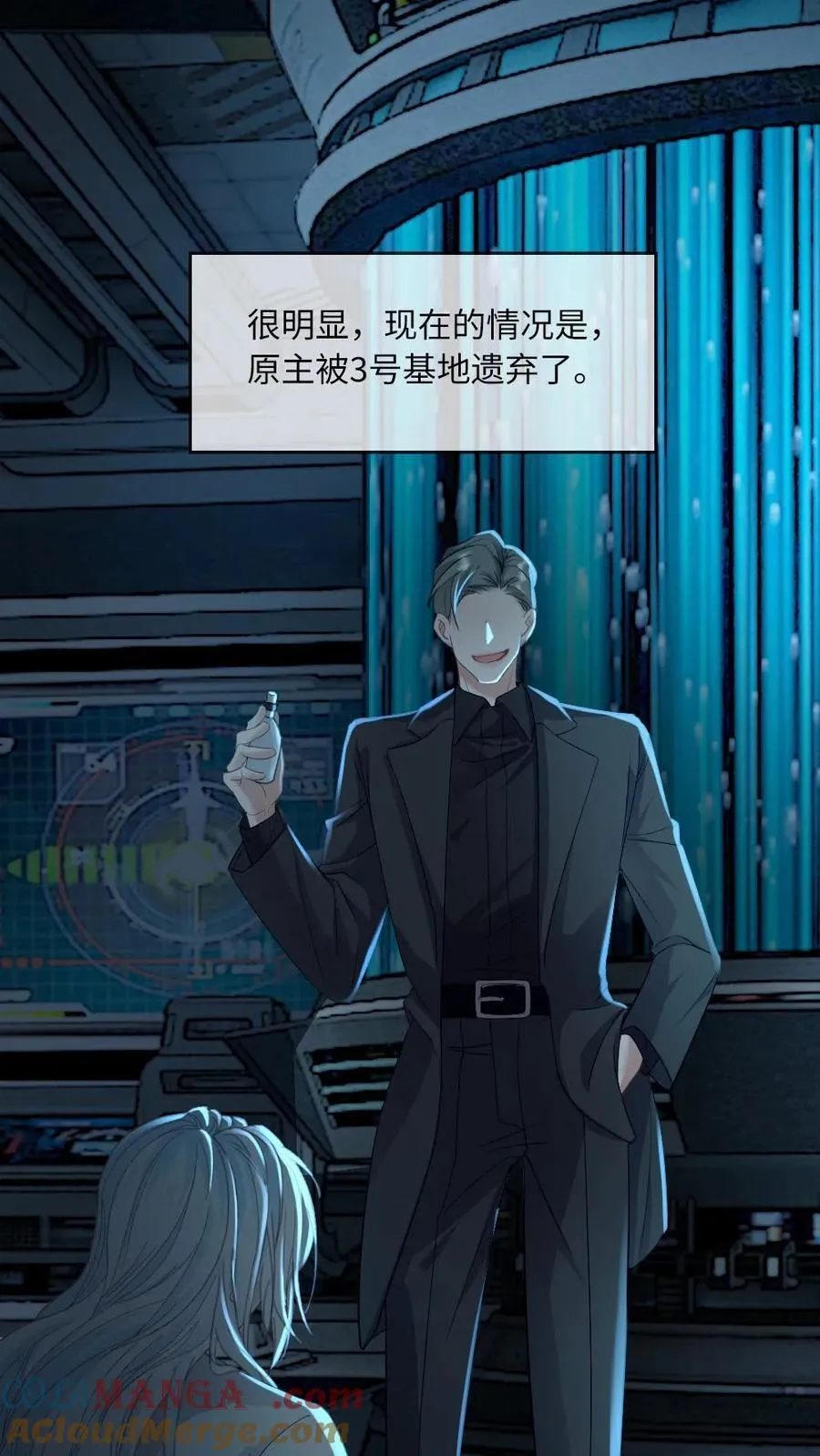 第334话 新世界开启！末世来临 第13页