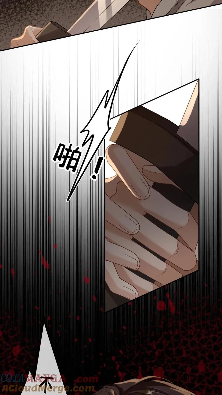 第334话 新世界开启！末世来临 第23页