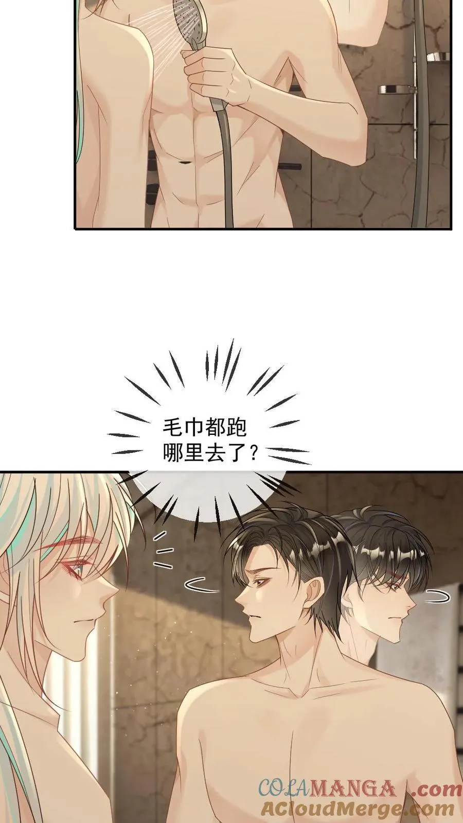 第335话 一见钟情 第21页