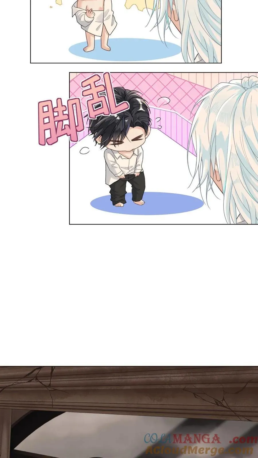 第337话 丧尸王也呆萌 第3页