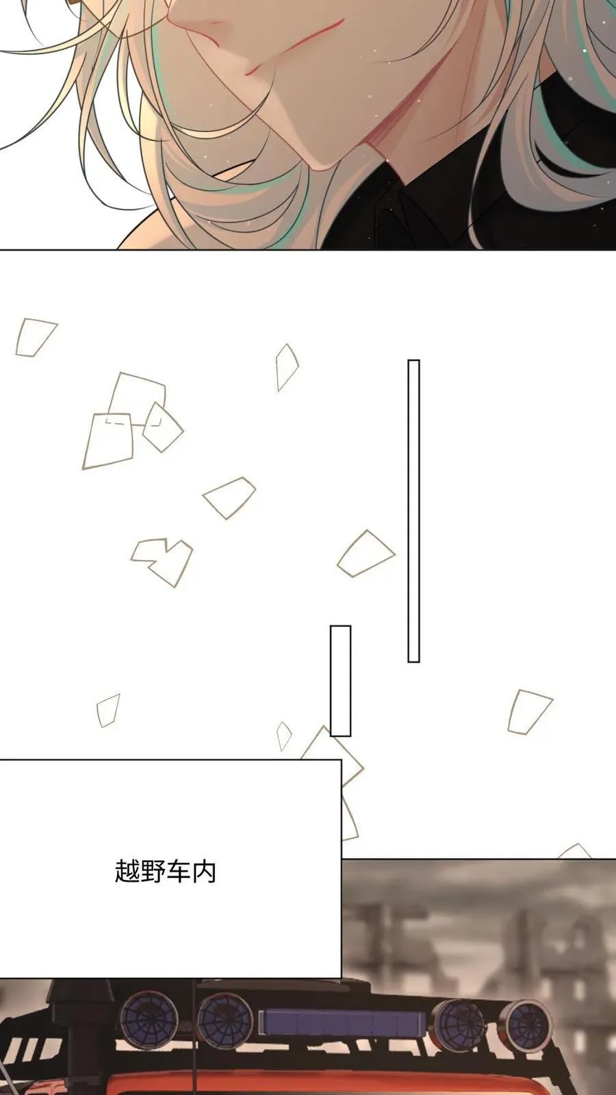 第337话 丧尸王也呆萌 第16页