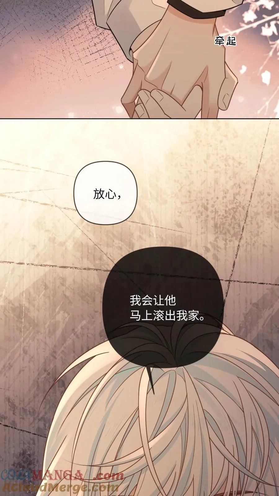 第337话 丧尸王也呆萌 第25页