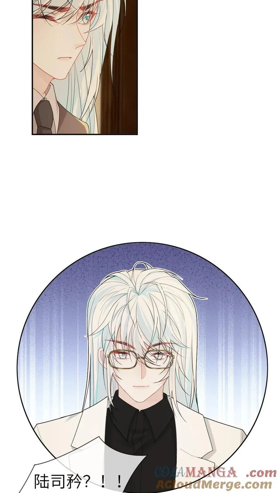 第338话 冒牌货 第3页
