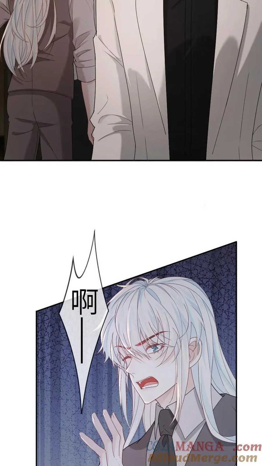 第338话 冒牌货 第9页